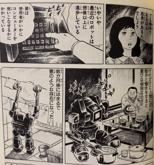 muneyuki on X: 