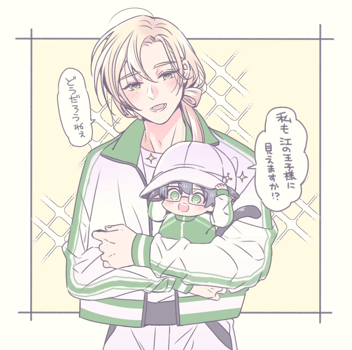 ～ねこてを添えて～ 