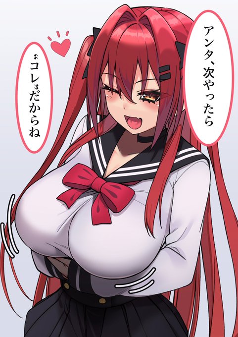 "コレ"だからね
#見てるか姫﨑家 