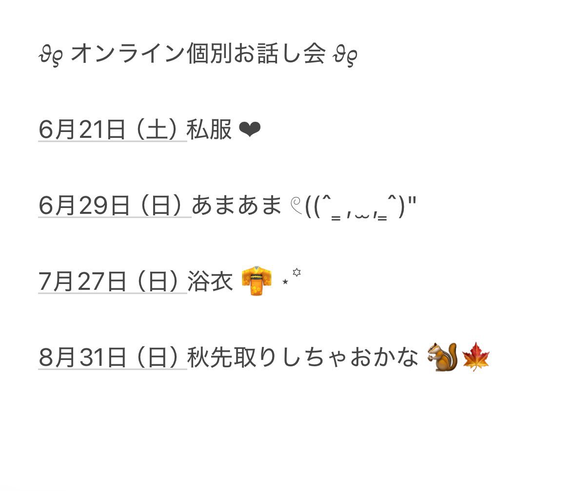 小澤 愛実 tweet media