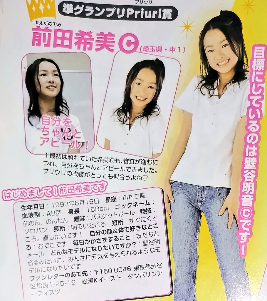 まえ の ん ピチレモン