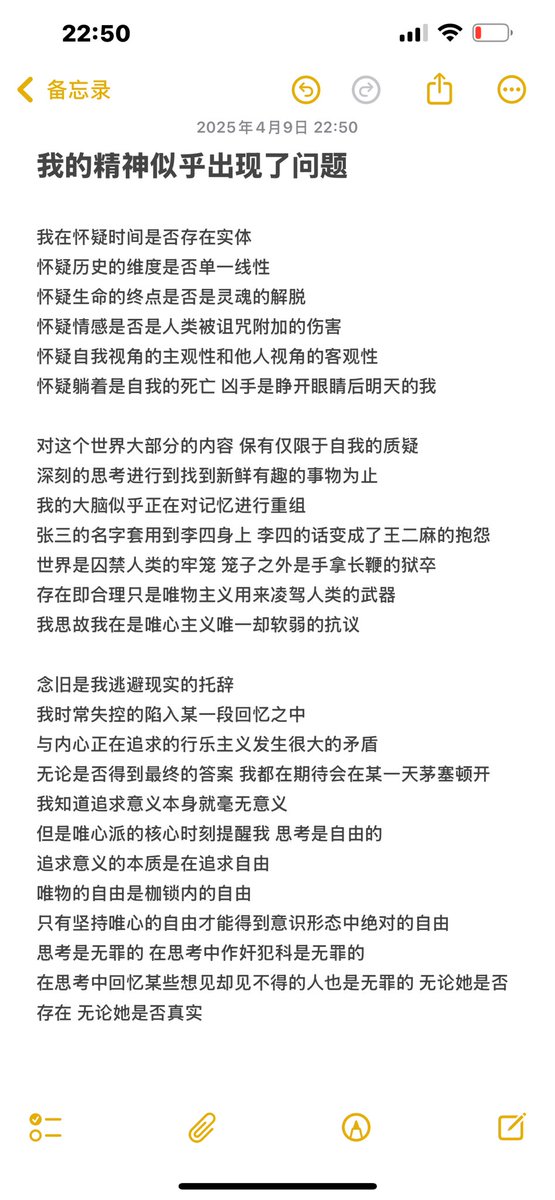 mao32952057's tweet photo. 如何自我催眠成一名精神病患者 https://t.co/YJjeLJOJy4