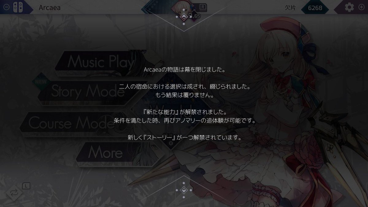 momiji_you's tweet photo. 漸く重い腰を上げてこちらでも向き合いました #arcaeaswitch https://t.co/77L1VuPXSB