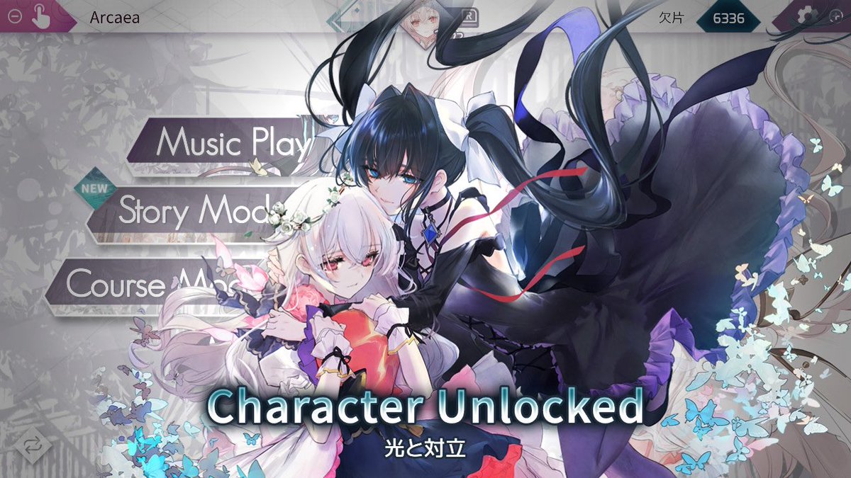 momiji_you's tweet photo. 漸く重い腰を上げてこちらでも向き合いました #arcaeaswitch https://t.co/77L1VuPXSB