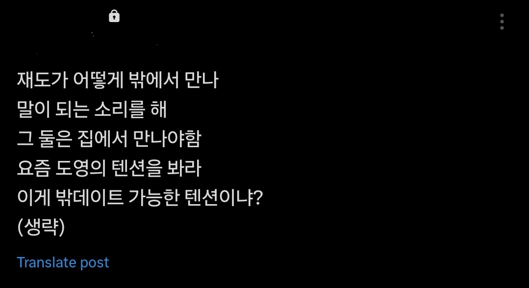 @: 보고싶네 풉 이후로 ㅈㄷ 데이트 했을까?