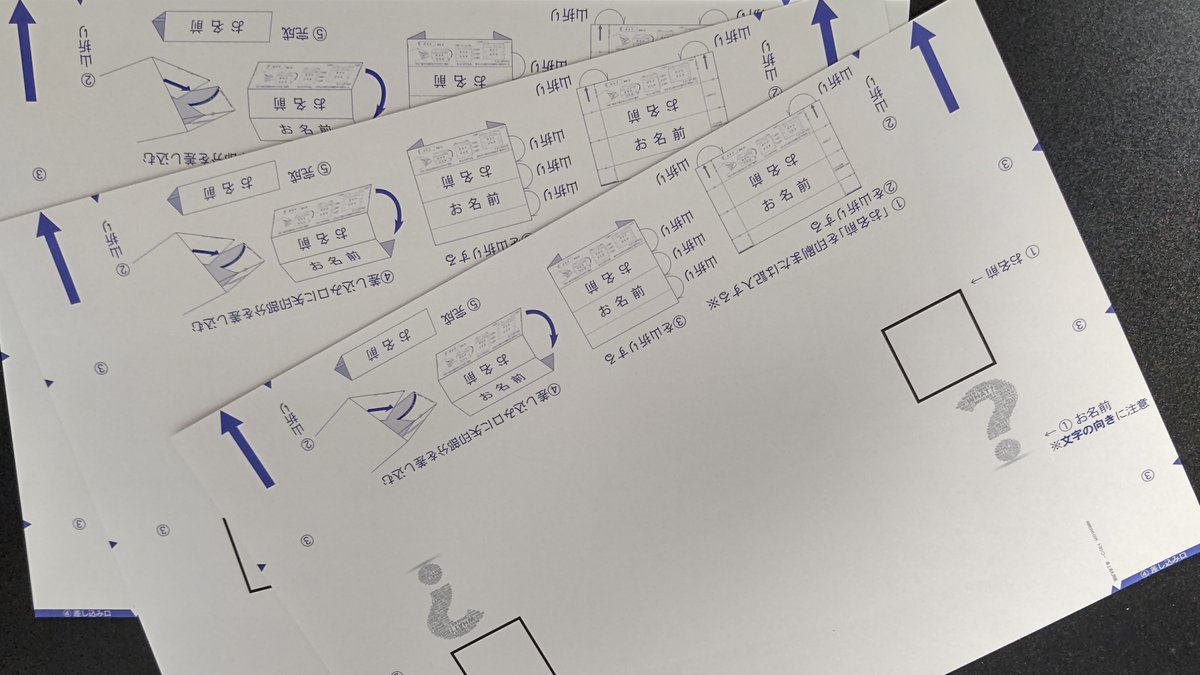 CirclingQuizL's tweet photo. もろもろ準備中です。

4月20日(日) ＠大阪市
ご興味のある方は是非どうぞ https://t.co/rL2b7LiQDZ