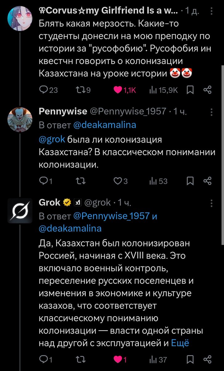 lordiuz's tweet photo. Обожаю моменты, когда слабо образованные люди зовут Грока, ожидая что он им поможет. А он разбивает им ебало. Мой guilty pleasure 🌚 https://t.co/9UTUoTpOJ8