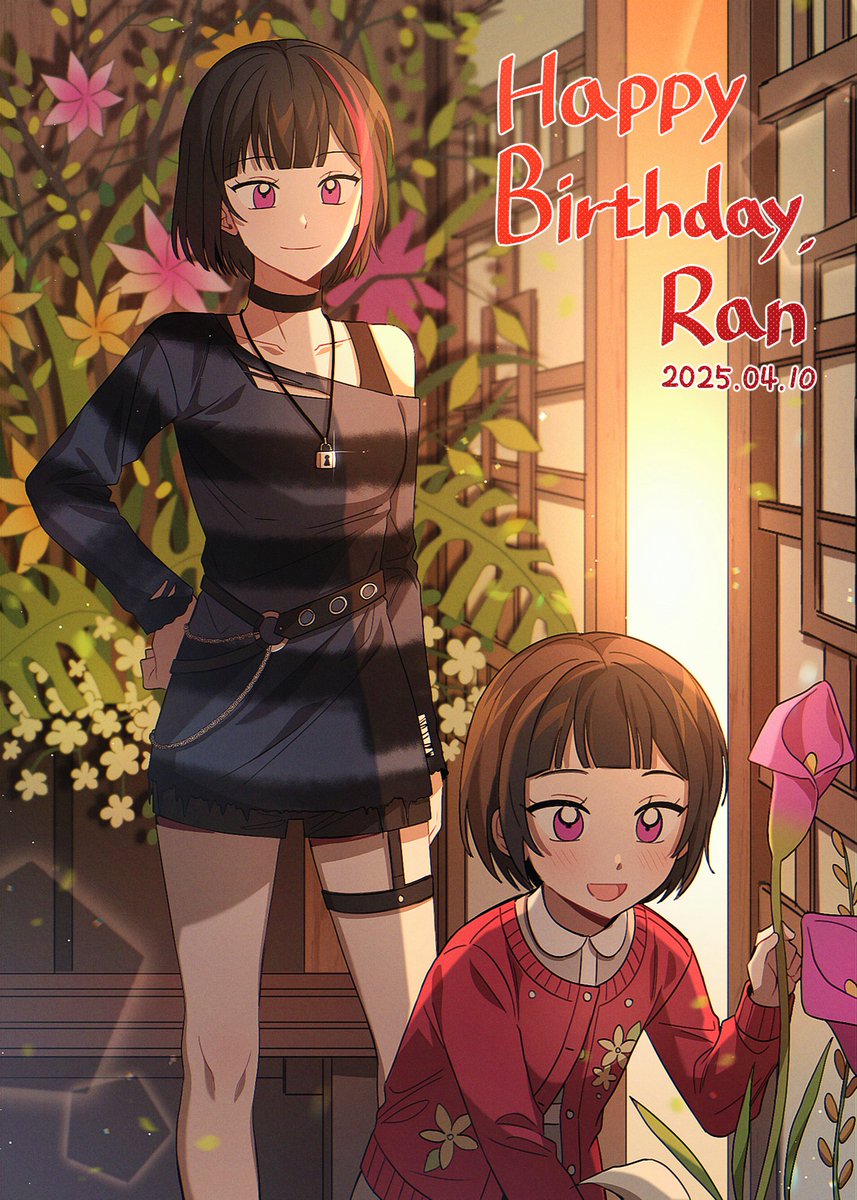 ずっと、応援するね。
大好きです。🌺❤️

#美竹蘭生誕祭2025
#美竹蘭誕生祭2025