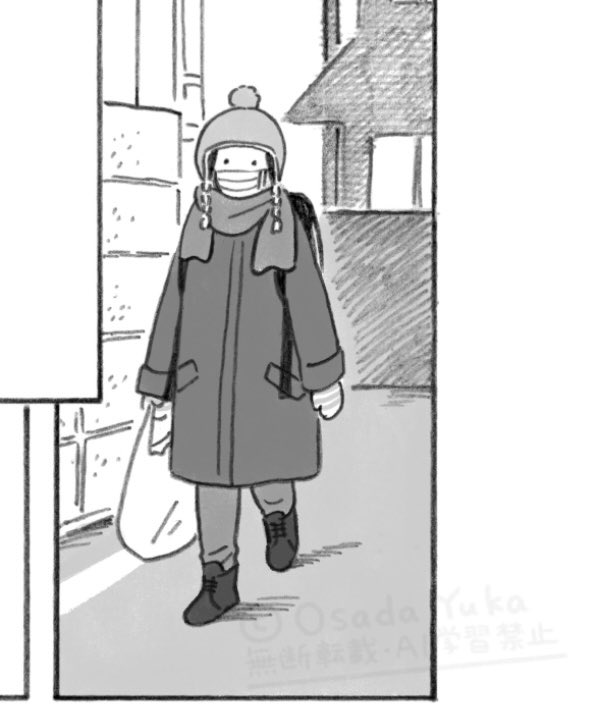 変なネームから変な漫画ができた 初めて仕上げでiPadを使いました 