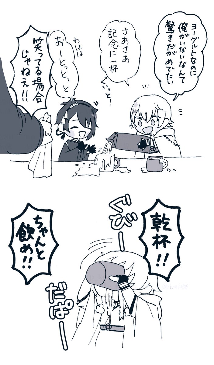 せいちょう 