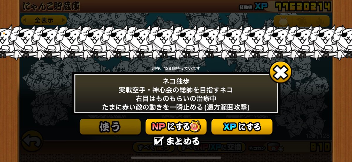たてじん tweet media