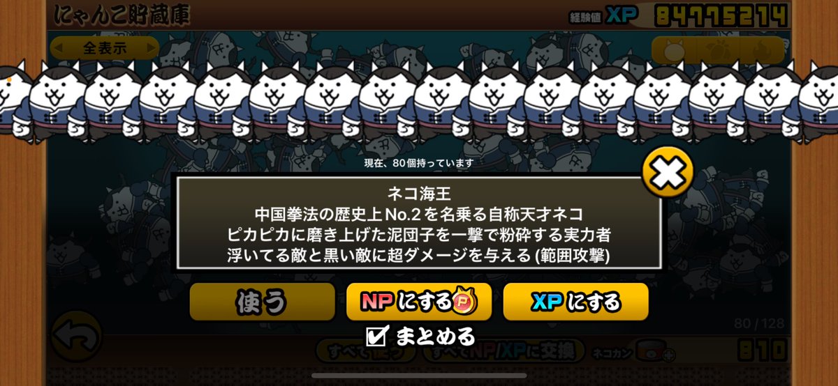 たてじん tweet media