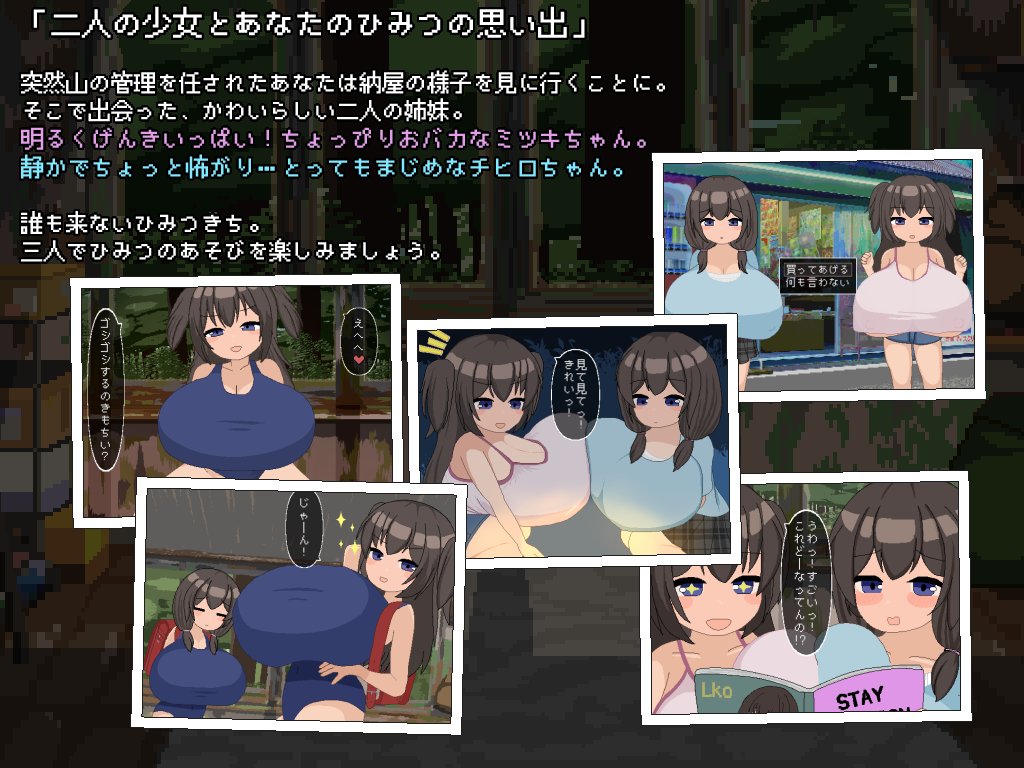 yamibun1234's tweet photo. https://t.co/MEyDtQiYiO
ドットアニメーションおさわりSLG「ひみつきちのヒミツ」販売開始されました！
興味のある方は是非ミツキちゃん、チヒロちゃんと遊んであげてください！ https://t.co/G5IEMDneBq