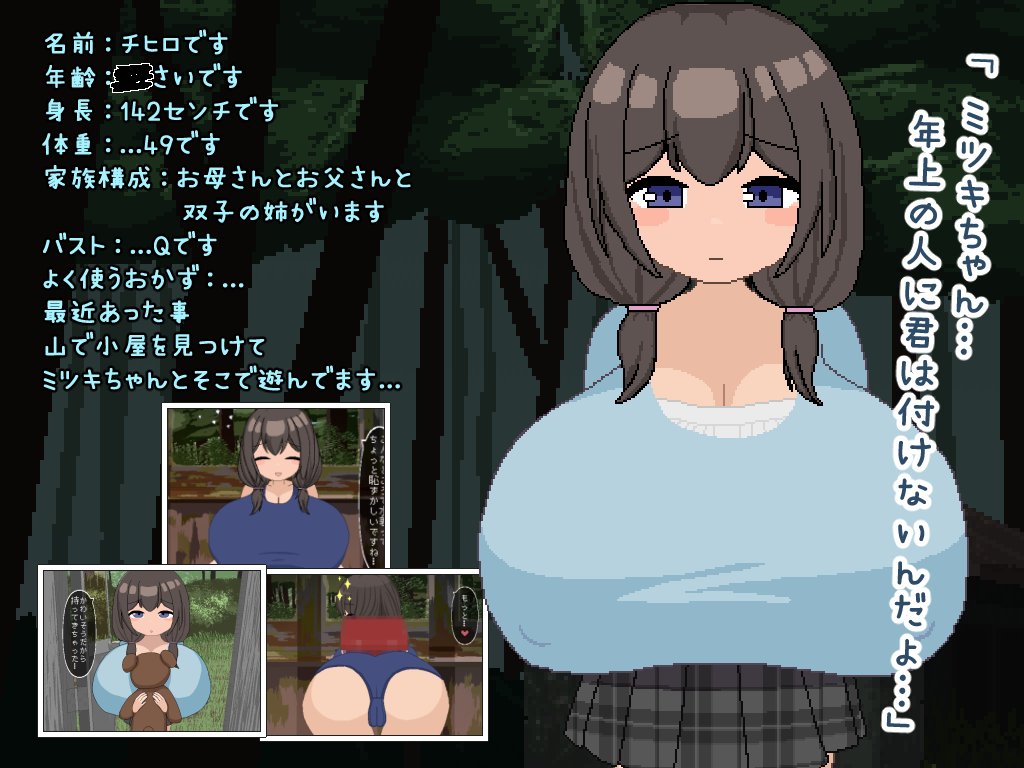 dlsite.com/maniax/work/=/…
ドットアニメーションおさわりSLG「ひみつきちのヒミツ」販売開始されました！
興味のある方は是非ミツキちゃん、チヒロちゃんと遊んであげてください！