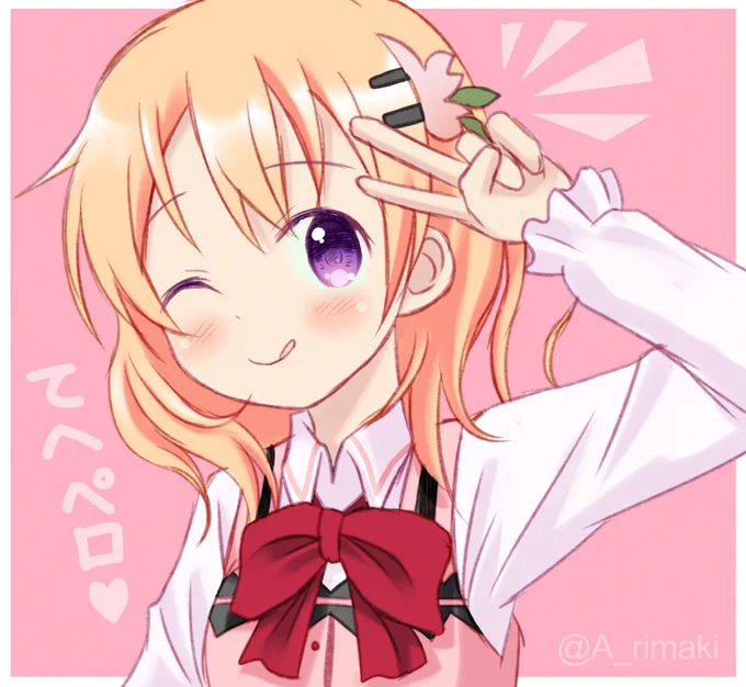 祝!ココアさん誕生日!!以前描いたてへペロココアさんを少し手直ししました!!#ココア生誕祭2025 #ココア生誕祭 #ごちうさ#保登心愛生誕祭2025 #保登心愛生誕祭 #gochiusa 
