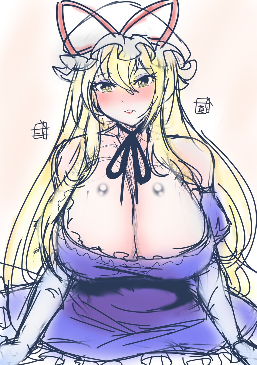 紫さんに食われてる絵です
何か描きたくなった 