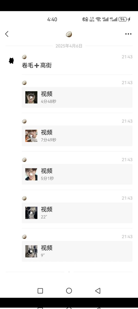 MaheshEdake9's tweet photo. 卷毛tut 事件完整始末  

完整视频链接：https://t.co/HCmTtXvGH6

妹纸一个平A 卷毛直接交大招了

#卷毛 #tut #卷毛tut #每日分享 https://t.co/HpoorFJAyC
