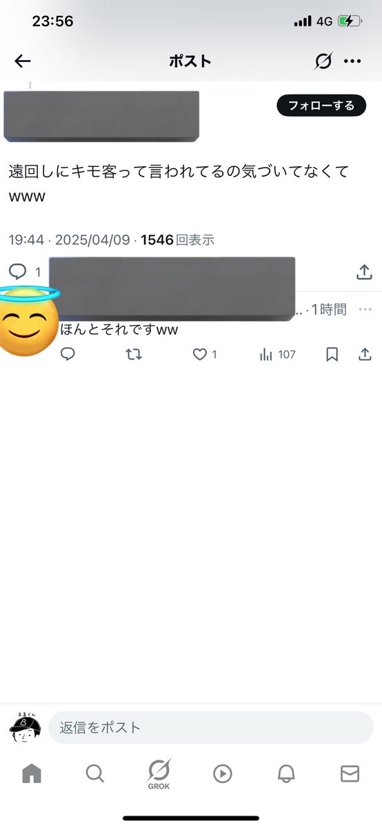 スカウト　えるくん tweet media