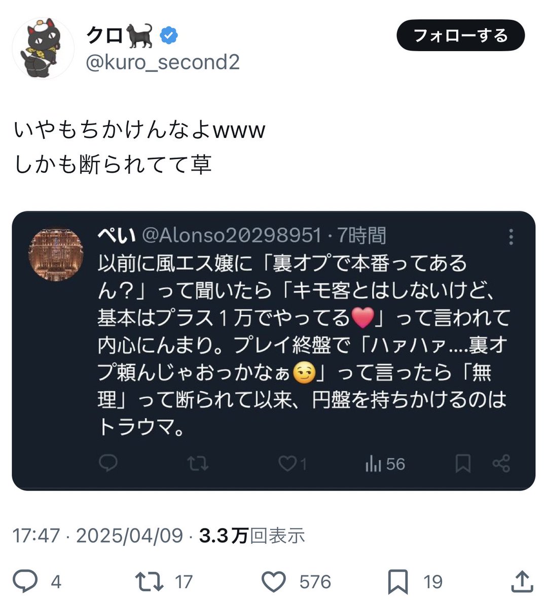スカウト　えるくん tweet media