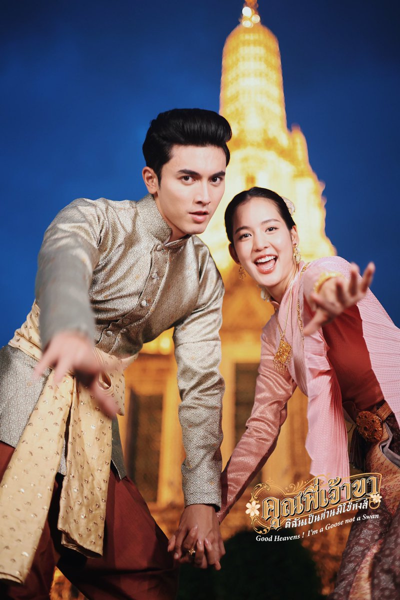 shebee_ipr's tweet photo. จบแล้วจ้า..23 ตอนแห่งความสุข ความรัก ความทรงจำ รอยยิ้ม คราบน้ำตา ประสบการณ์ที่จะไม่มีวันลืม..ร้ากกกกกกกกก😋

#คุณพี่เจ้าขาตอนจบ
#คุณพี่เจ้าขาดิฉันเป็นห่านมิใช่หงส์ https://t.co/8Y1oGTw0cF