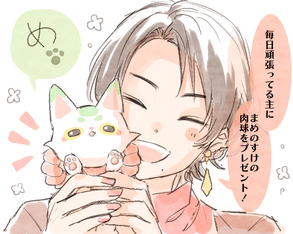わああああああああああああああああんありがとおおおおおおおおおおおおおおおおおおおおおおお 