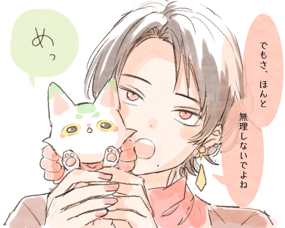 わああああああああああああああああんありがとおおおおおおおおおおおおおおおおおおおおおおお 