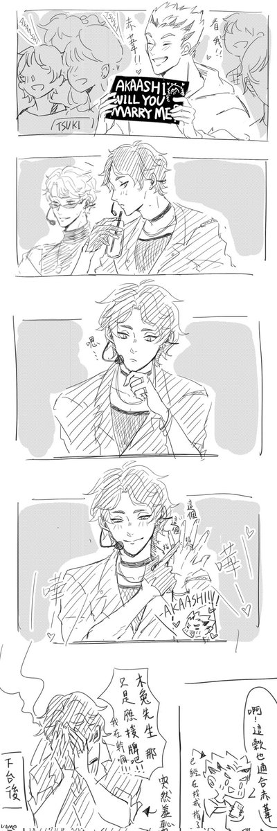 Idol paro
#Bokuaka #bkak #兎赤 