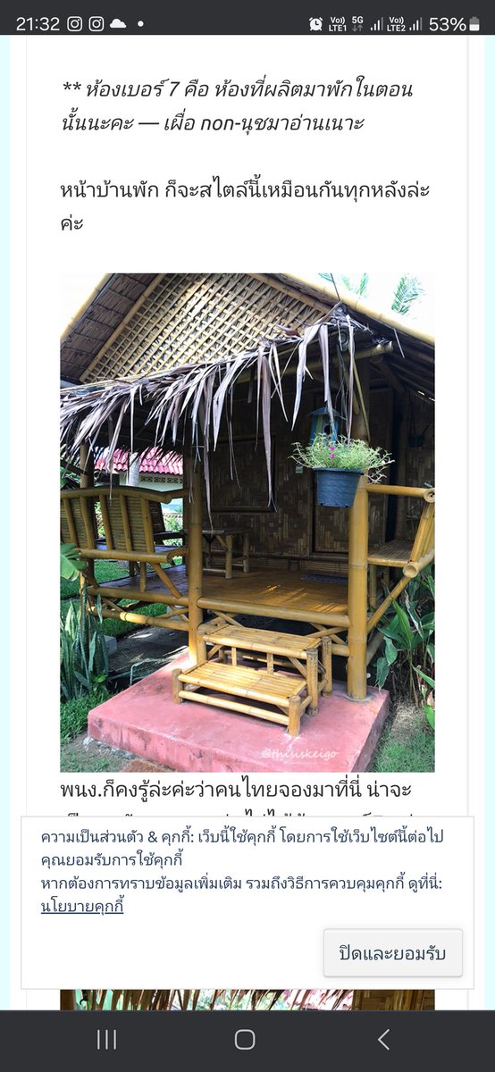 Maliisacat2's tweet photo. ดีใจสุดๆ วันก่อนทวิตถามนุชยังไม่มีใครบอกชื่อ รร. เลยต้องรีบจองเพราะที่พักริมทะเลเต็มหมดเพราะเห็นว่าจะมีคอนริมหาด แต่เรามีงานปั่นจักรยานของผัวน้อย เลยไปจองได้ลีลูพาราไดซ์ วันนี้เจอแล้วว่าที่เดียวกับเฮีย ลีลูคาบาน่า โอ้ยดีใจสุด รีโนเวทใหม่ไม่มีกระโต้บไม้ไผ่แล้ว🥲
#เป๊กผลิตโชค https://t.co/136TKGf8KK