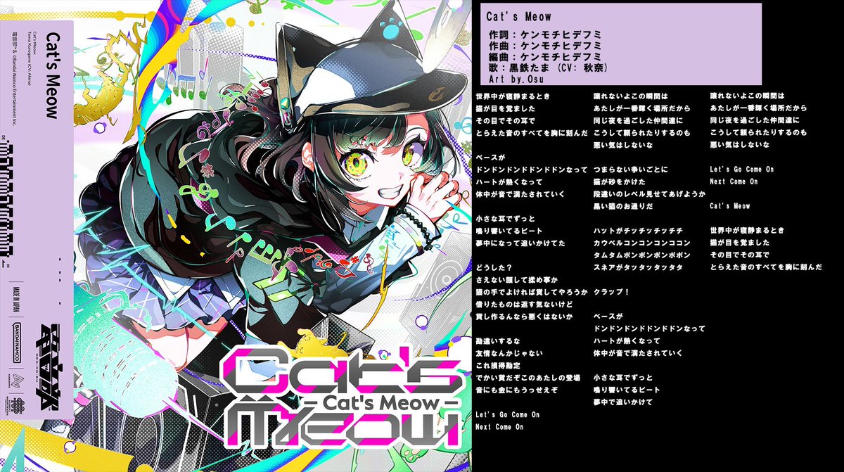 denonbu's tweet photo. Lyrics：ケンモチヒデフミ

▼Streaming&amp;DL
https://t.co/8xxCZKRrTG https://t.co/kqPODjg6Lr