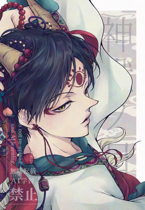 #神獣の日 今年は大好きな扉絵の神獣様で!