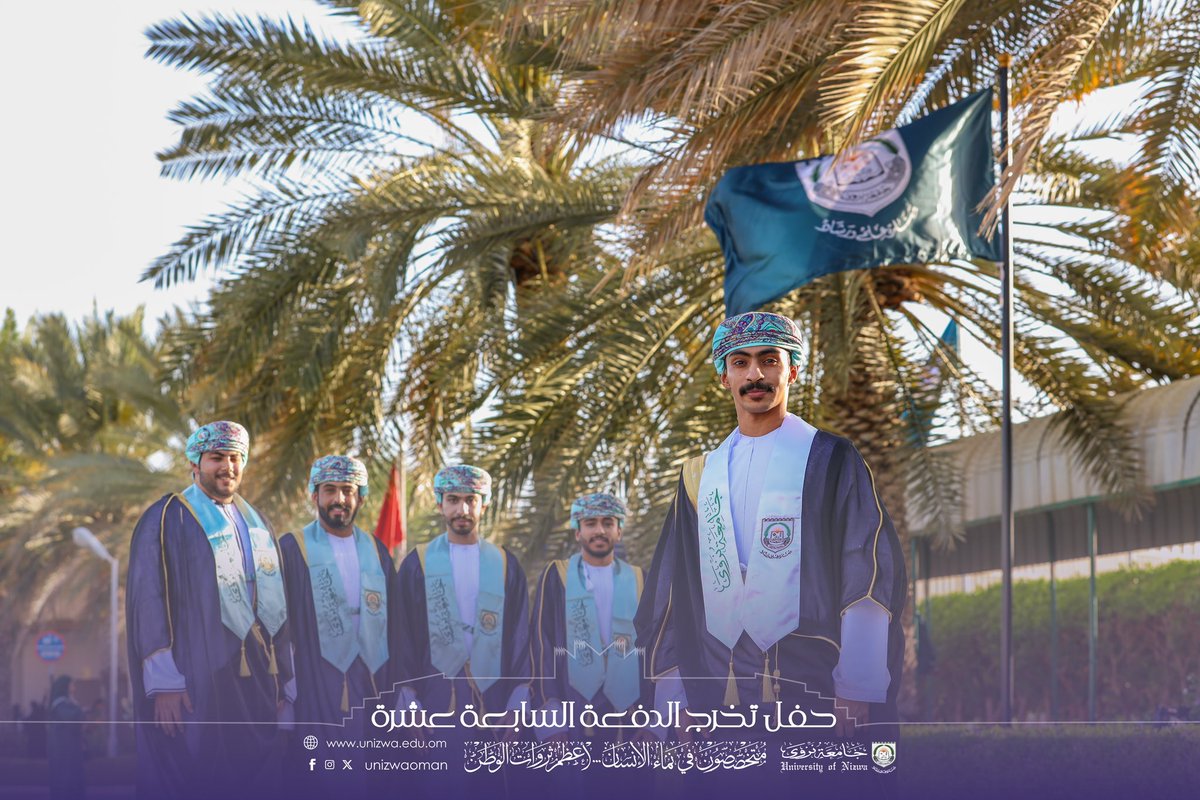 unizwaoman's tweet photo. ها هي الطرق والأحلام تتسع أمامكم، امضوا متوكلين ونصب أعينكم وطن ينتظر منكم كل جميل.
حفل تخريج طلبة #جامعة_نزوى
#نفخر_بكم
#17th_Graduation_Ceremony https://t.co/EssgovugQ6