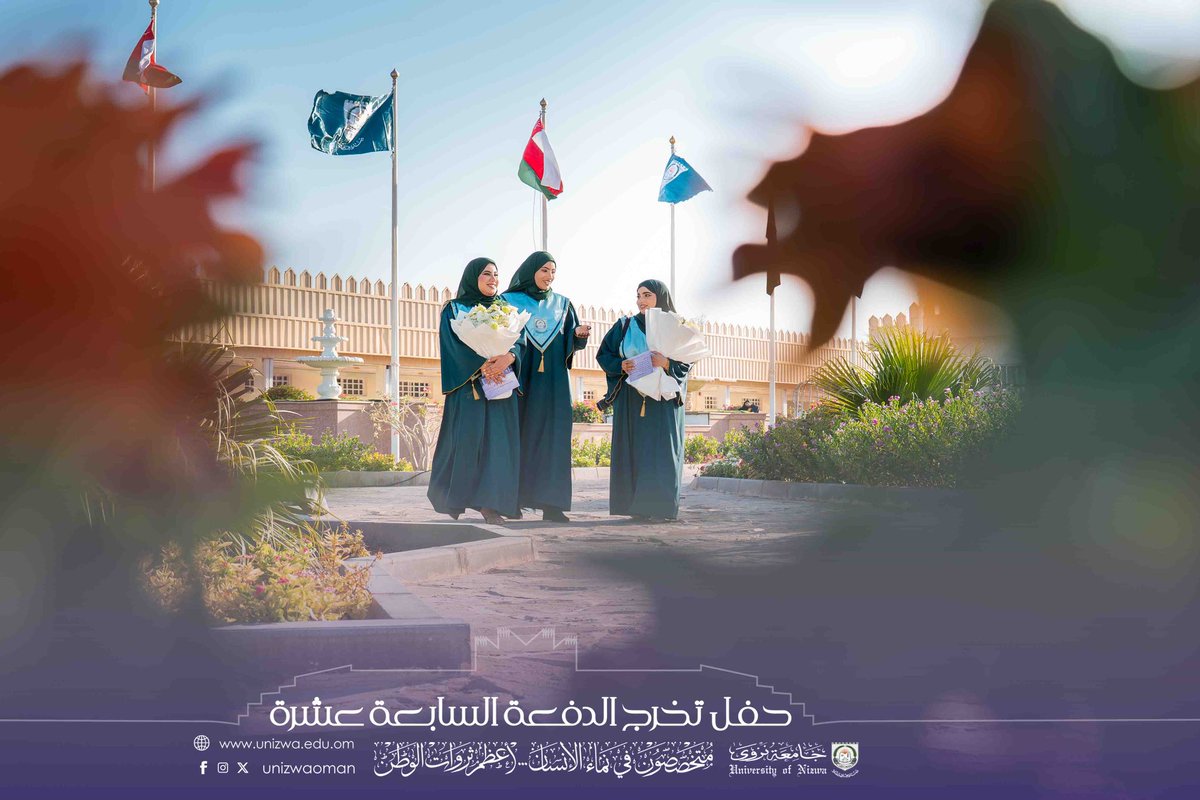 unizwaoman's tweet photo. ها هي الطرق والأحلام تتسع أمامكم، امضوا متوكلين ونصب أعينكم وطن ينتظر منكم كل جميل.
حفل تخريج طلبة #جامعة_نزوى
#نفخر_بكم
#17th_Graduation_Ceremony https://t.co/EssgovugQ6