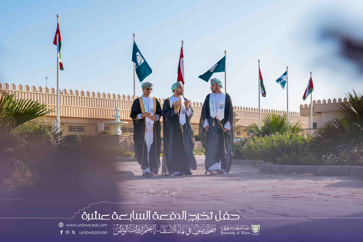unizwaoman's tweet photo. ها هي الطرق والأحلام تتسع أمامكم، امضوا متوكلين ونصب أعينكم وطن ينتظر منكم كل جميل.
حفل تخريج طلبة #جامعة_نزوى
#نفخر_بكم
#17th_Graduation_Ceremony https://t.co/EssgovugQ6