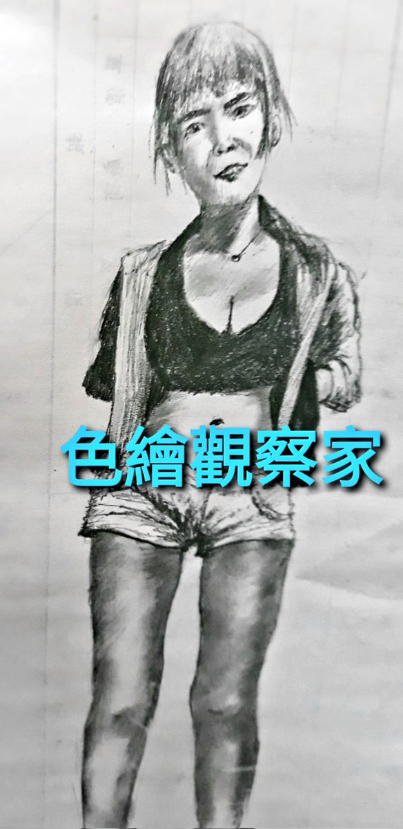 適合帶出門的妞