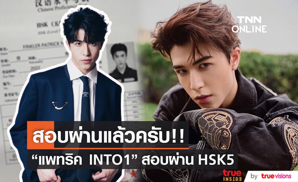ppppukpui's tweet photo. ที่ขำคือ น้องแพทใช้ชีวิตกับการสอบเยอะมาก สอบ GED สอบ HSK5 สอบขับรถ สอบเข้ามหาลัยการแสดง สอบคัดพูดสุนทรพจน์ สอบเยอะจนแฟนจีนแซว ว่าสงสัยปีไหนไม่มีสอบ ฮีจะไม่สบาย 5555 และดูปีนี้สิคะ แพทแคสเข้าร่วมวาไรตี้ที่ใช้สมองจัดๆ แม้แต่ทำงาน ยังเอาสมองไปด้วย ขยันแทนพวกเราเกินไปแล้ว 10 ชาติ 😂 https://t.co/TGzOaerRkq