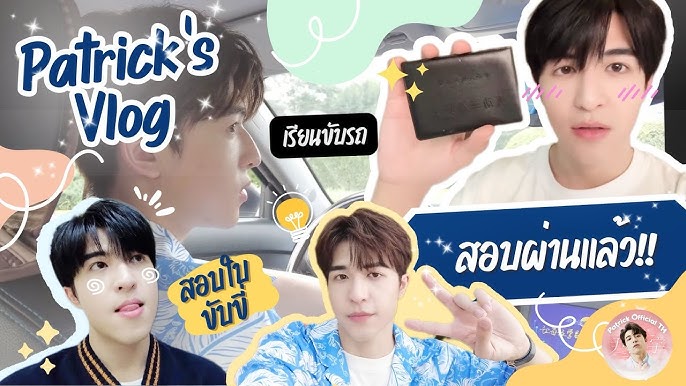 ppppukpui's tweet photo. ที่ขำคือ น้องแพทใช้ชีวิตกับการสอบเยอะมาก สอบ GED สอบ HSK5 สอบขับรถ สอบเข้ามหาลัยการแสดง สอบคัดพูดสุนทรพจน์ สอบเยอะจนแฟนจีนแซว ว่าสงสัยปีไหนไม่มีสอบ ฮีจะไม่สบาย 5555 และดูปีนี้สิคะ แพทแคสเข้าร่วมวาไรตี้ที่ใช้สมองจัดๆ แม้แต่ทำงาน ยังเอาสมองไปด้วย ขยันแทนพวกเราเกินไปแล้ว 10 ชาติ 😂 https://t.co/TGzOaerRkq
