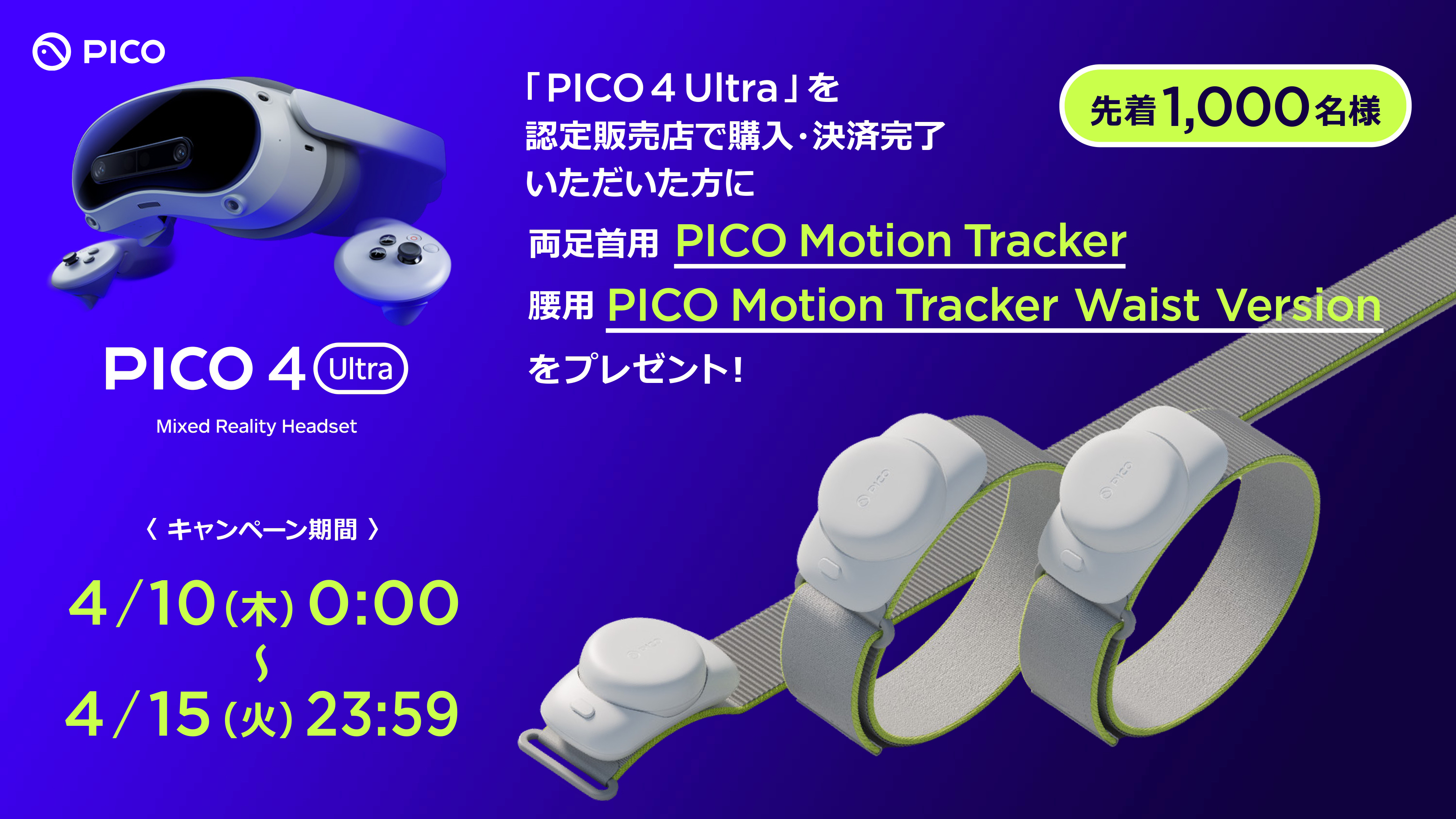 PICO 4 Ultra Enterprise | MR Headset | Knoxlabs VR Marketplace