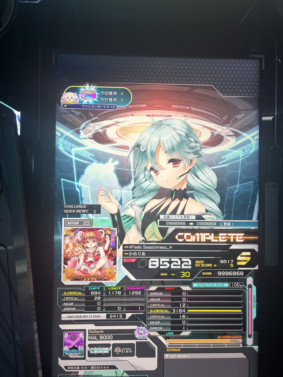 あの082がLv.20をPUC⁉️