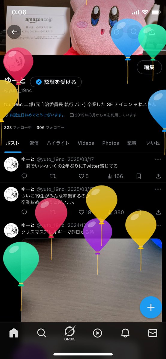 yuto_19nc's tweet photo. 産まれた https://t.co/xIeJaUijz1