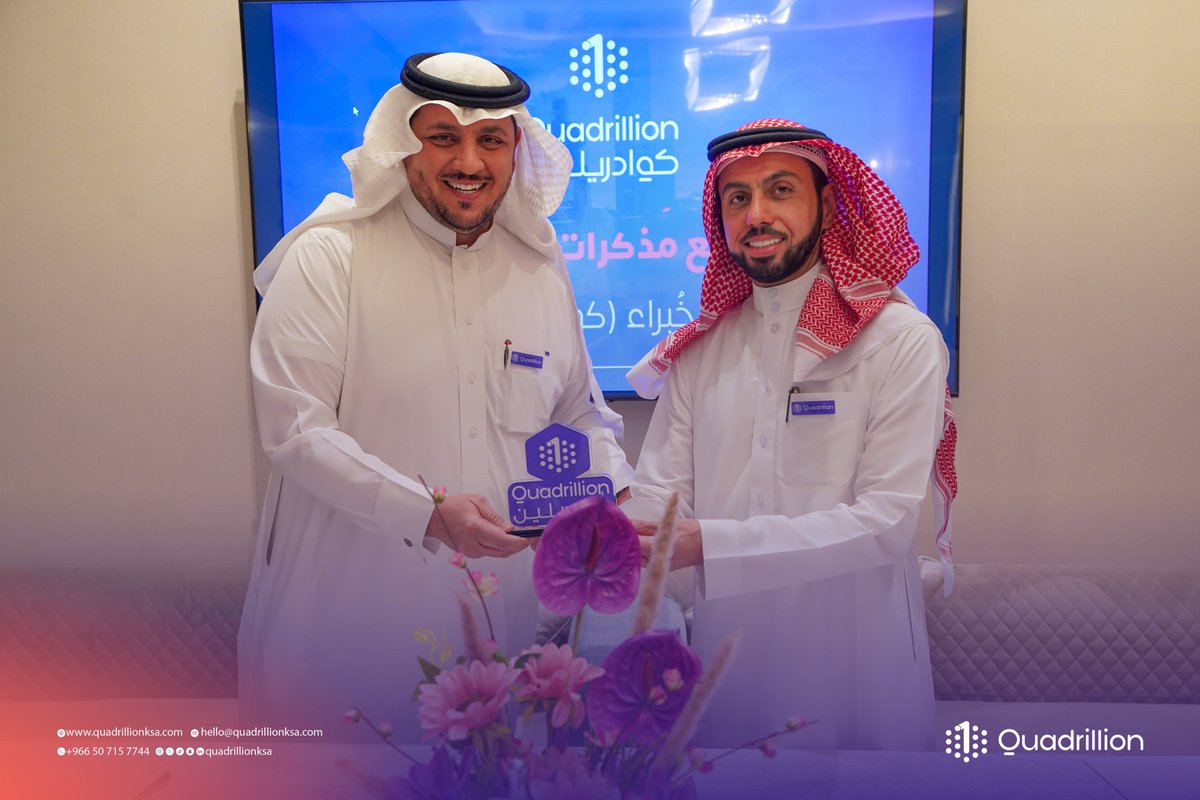 الخبير القدير: أ. هادي بن أديب الصالح <a href="/hadialsalih/">هادي الصالح</a>