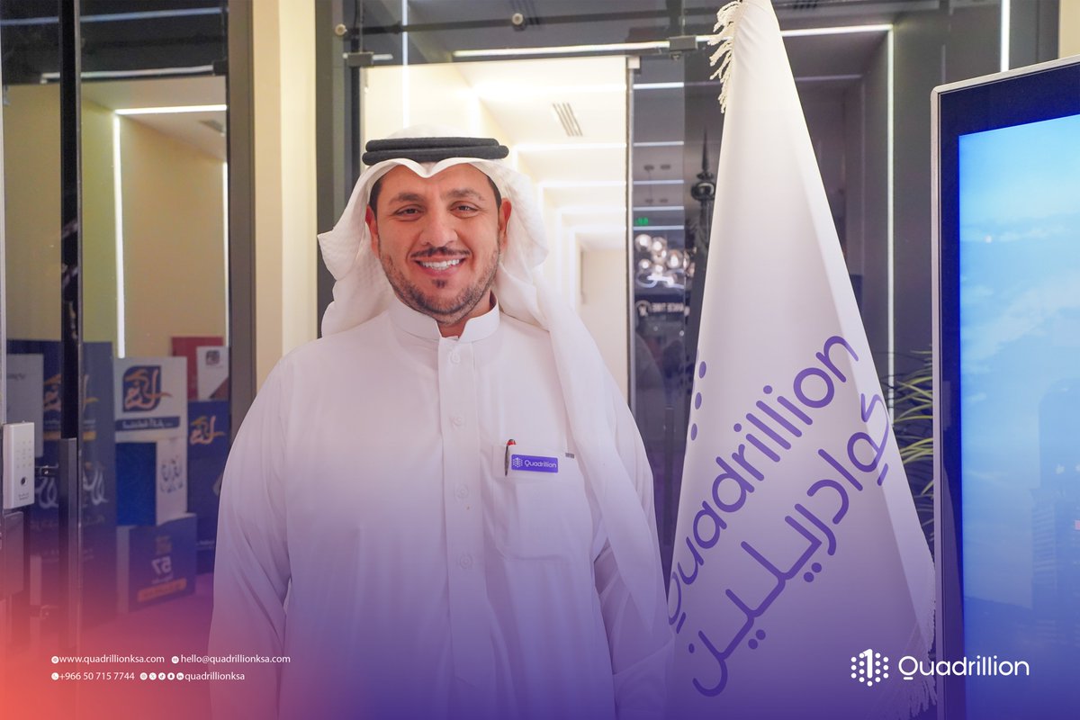 quadrillion كوادريلين tweet media