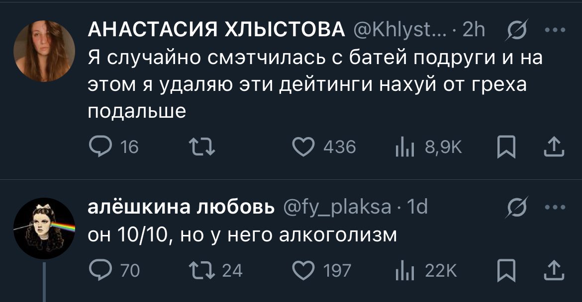 мой кот пьет компот tweet media