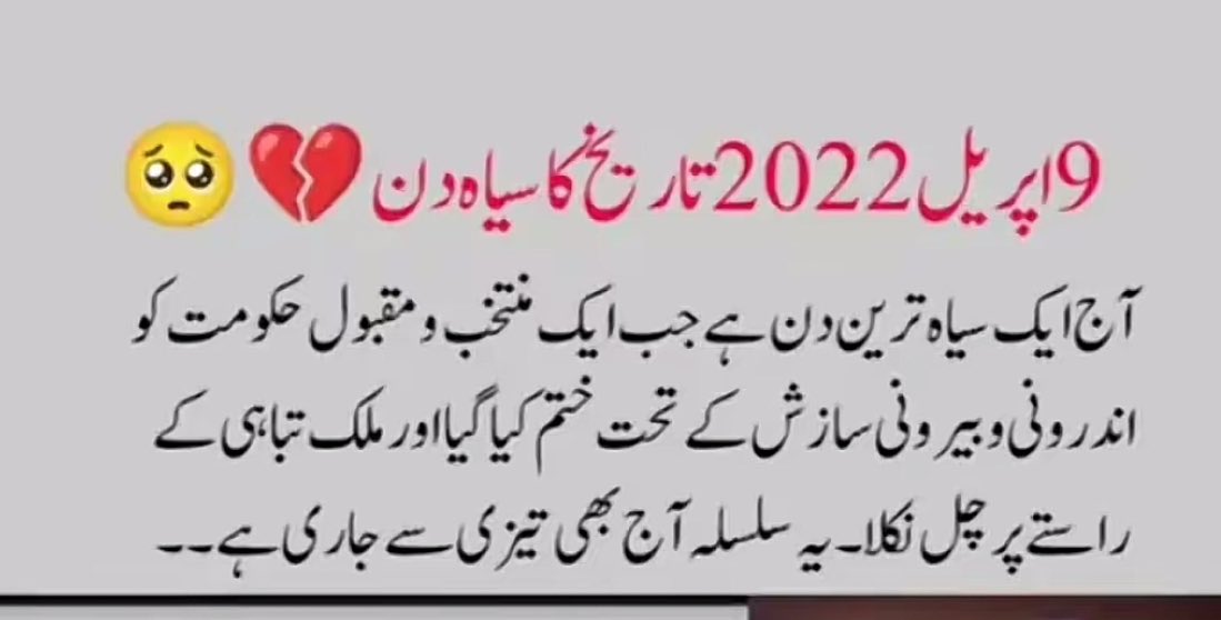 Senator Falak Naz Chitrali (@falaknazchitral) on Twitter photo 