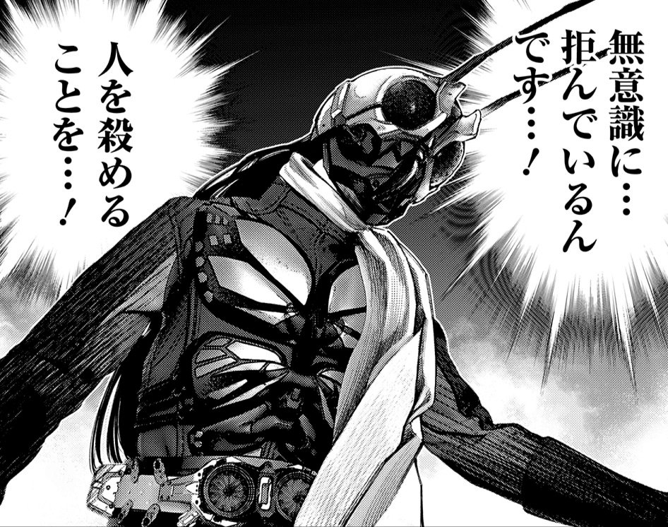 シン・仮面ライダー』【公式】 (@Shin_KR) / X シン・仮面ライダー』【公式】 (@Shin_KR) / X