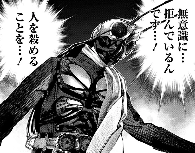 📘単行本⑦巻大好評発売中📘
『真の安らぎはこの世になく
-シン・仮面ライダー SHOCKER SIDE-』

【最終章】

本日発売のYJ19号に
[PART.83 決戦]
掲載です❗

最強のオーグメントに
"仮面ライダー"が挑む…❗

#シン・仮面ライダー 