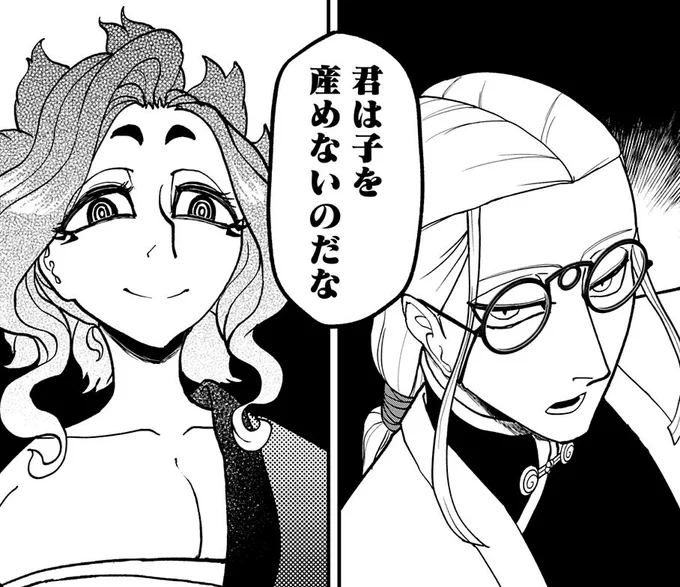 🏮超反驚続々🏮
禁忌(やみ)を解剖(ひら)く
外道サイエンス時代劇
[解体真処]
伊原圜

本日発売YJ19号に
[第八圖 かげろう心中・参]
掲載です❗

山吹、かげろう、情死と呪い。
その真相はーー⁉

#解体真処 