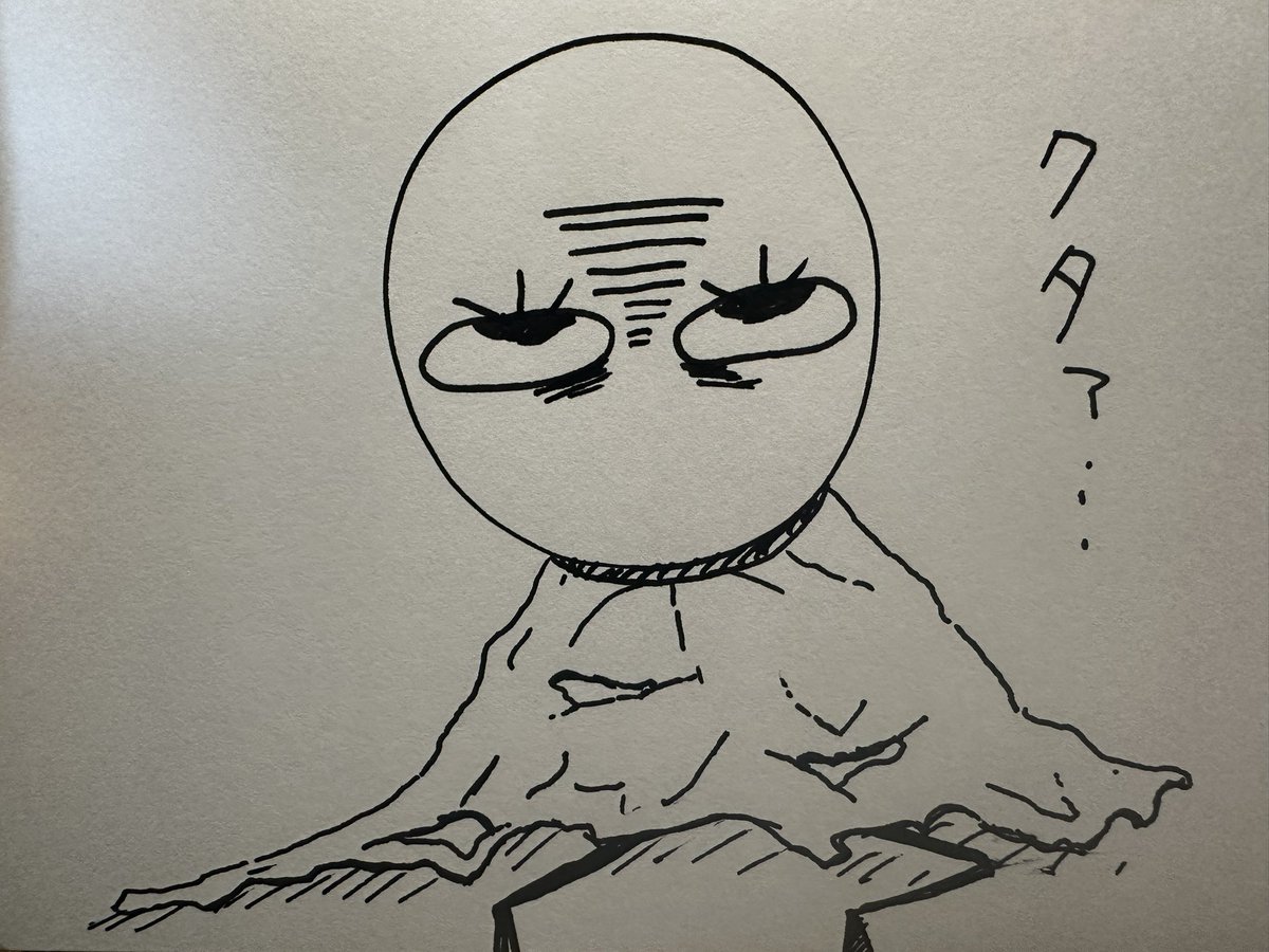 寝ましょう💤 
