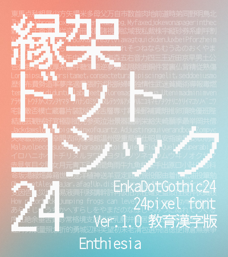 エンゼシア tweet media