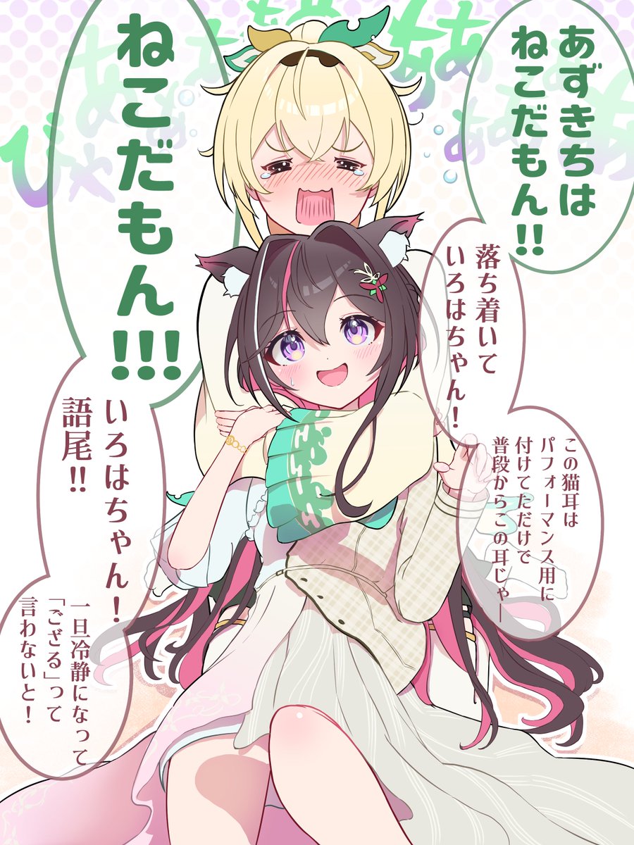 @momosuzunene 桃鈴ねね様はじめまして!ハレテルヤと申します
月末までの納品&全身イラスト対応OK!
ご縁がありましたら宜しくお願い致します。