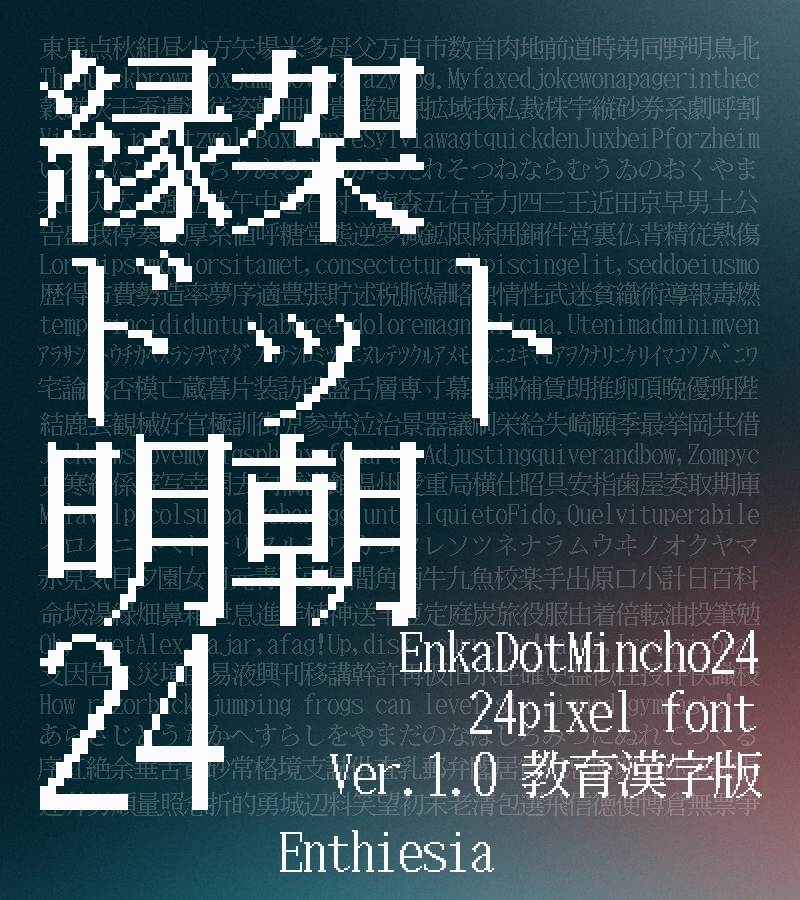 エンゼシア tweet media